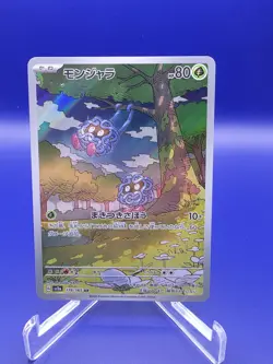 Tangela - Art Rare - 178/165 - Sv2a: 151 (Japanese) - Pokemon - US Seller - Image 1