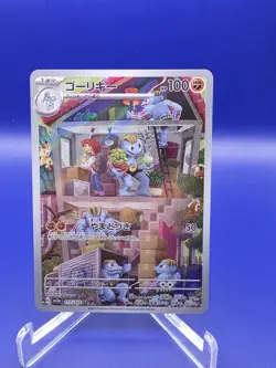 Machoke - Art Rare - SV2a: 151 (Japanese) - 177/165 - Pokemon - US Seller - Image 1