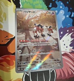The Pokemon Company Mr. Mime 179/165 Art Rare Holo sv2a Card 151 JP 2023 - Image 1