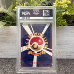 2000 POKEMON JAPANESE NEO 2 #197 UMBREON-HOLO PSA 6 - Image 2
