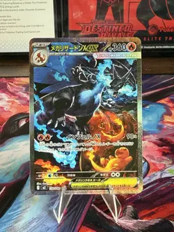 Mega Charizard X ex SAR NM Japanese M2 110/080 Pokemon Card Inferno X - Image 1