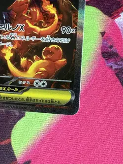 Mega Charizard X ex SAR NM Japanese M2 110/080 Pokemon Card Inferno X - Image 5