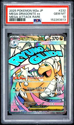2025 POKEMON JAPANESE M2A-MEGA DREAM EX #232 MEGA DRAGONITE EX PSA 10 - Image 1