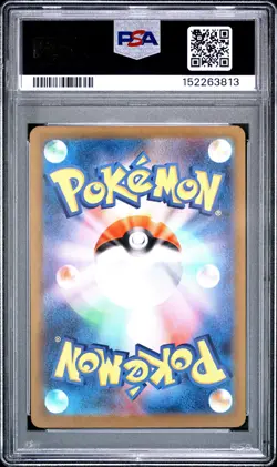 2025 POKEMON JAPANESE M2A-MEGA DREAM EX #232 MEGA DRAGONITE EX PSA 10 - Image 2