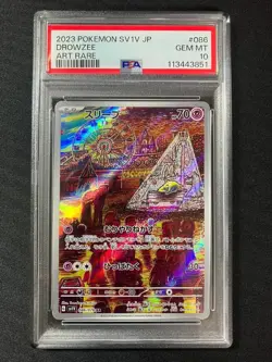 [PSA10] Sleep AR sv6a 086/078 Violet ex Japan Import Pokemon - Image 1
