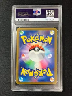 [PSA10] Sleep AR sv6a 086/078 Violet ex Japan Import Pokemon - Image 2