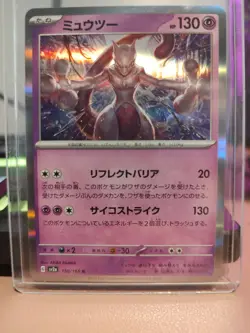 Mewtwo 150/165 sv2a 151 Holo Japanese Pokemon Card NM - Image 1