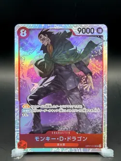Monkey D.Dragon OP07-015 SR 500 Years in the Future ONE PIECE Card Game Japanese - Image 1