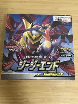 Pokemon Japanese GG End Booster Box SM10a Sealed Sun & Moon Discontinued From JP - Image 1