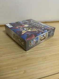 Pokemon Japanese GG End Booster Box SM10a Sealed Sun & Moon Discontinued From JP - Image 3