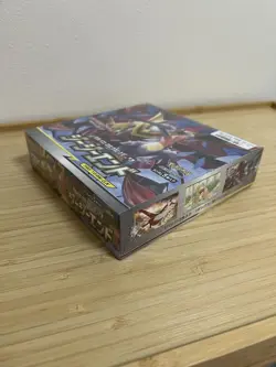 Pokemon Japanese GG End Booster Box SM10a Sealed Sun & Moon Discontinued From JP - Image 4
