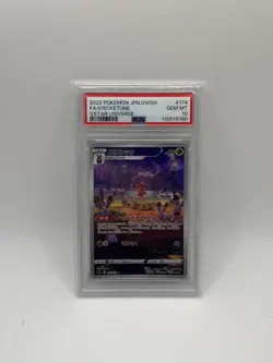 VSTAR UNIVERSE KRICKETUNE FA PSA 10 174/172 2022 POKEMON JPN SWSH - Image 1