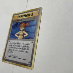 Pokemon Card Misty's Determination 085/087 CP6 1st ED 20th Anniversary Japanese - Image 4