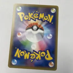 Pokemon Card Misty's Determination 085/087 CP6 1st ED 20th Anniversary Japanese - Image 5