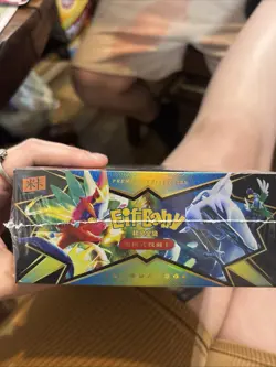 pokemon eif baby 2.0 booster box ( Chinese , 30 Pack ) Factory Sealed - Image 2