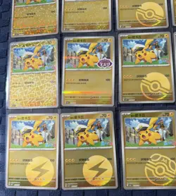 Pokemon Tcg Chinese Gem Pack Vol 5 Captain Pikachu Cards Bundle Inc Stamped - Image 5