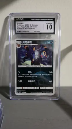 CGC 10 Umbreon Poke Ball Reverse Holo 0603/15 Gem Pack Vol.2 ccb2 Pokemon Card - Image 1