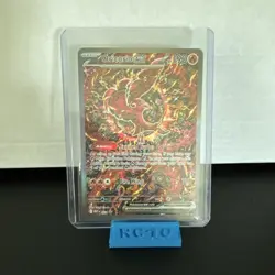 The Pokemon Company Oricorio ex 024 Me: Mega Evolution Promo Holo EN 190HP - Image 1