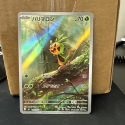 Chespin AR 084/083 M4 Ninja Spinner Pokemon Card Japanese Near Mint ships fast - Image 1