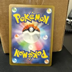 Chespin AR 084/083 M4 Ninja Spinner Pokemon Card Japanese Near Mint ships fast - Image 2