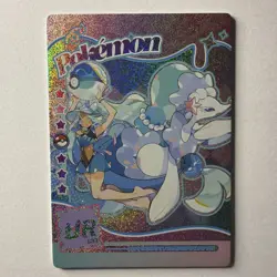 Mengka Pokemon Non-TCG Crossover Miku + Primarina UR-009 Card - Chinese - Image 1