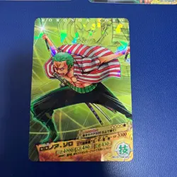 One Piece AR Card Dass Zoro 3-Card Set - Image 4