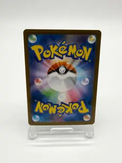 Espeon EX SAR 211/187 SV8a Japanese Pokemon Card Terastal Festival Edition NM - Image 2