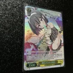 Signed Weiss Schwarz Blue Archive Shizuyama Mashiro Card BAV/W112-008SP SP FOIL - Image 2