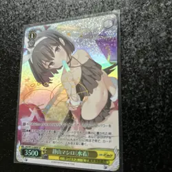 Signed Weiss Schwarz Blue Archive Shizuyama Mashiro Card BAV/W112-008SP SP FOIL - Image 3