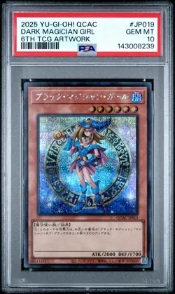 2025 YU-GI-OH! JPN QCAC-QUARTER CENTURY ART COLL DARK MAGICIAN GIRL PSA 10 - Image 1
