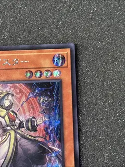 Aleister the Reminiscent Secret CORI-JP015 CHAOS ORIGINS Japanese YuGiOh - NM - Image 3