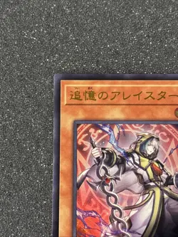 Aleister the Reminiscent Ultra Rare CORI-JP015 CHAOS ORIGINS YuGiOh Japanese - Image 2