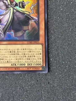 Aleister the Reminiscent Ultra Rare CORI-JP015 CHAOS ORIGINS YuGiOh Japanese - Image 4