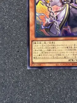 Aleister the Reminiscent Ultra Rare CORI-JP015 CHAOS ORIGINS YuGiOh Japanese - Image 5