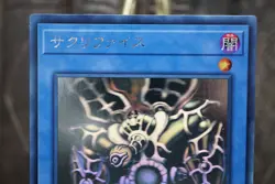 Yugioh DP19-JP000 Relinquished holographic ghost Rare - Image 3