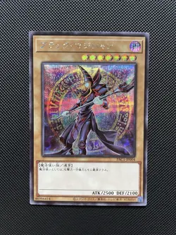 Yugioh Dark Magician PAC1-JP004 Secret Rare Japanese NM - Image 1