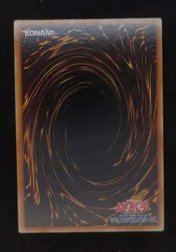 Yu-gi-oh! 2008 Red Eyes Black Dragon YAP1-JP002 Ultra JP Japanese OCG Promo - Image 2