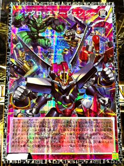 Yugioh Synchro Emergency LOCH-JP009 Over Frame Grandmaster Rare Japanese - Image 1