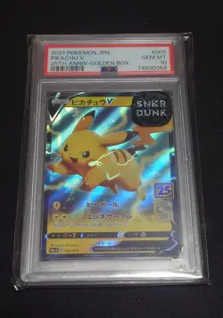 2021 Pokemon Japanese Pikachu V 005/015 25th Anniversary Golden Box PSA 10 Gem! - Image 1