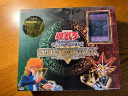 Yu-gi-oh Yugioh Structure Deck Delux Set Yugi &Joey Japanese Factory Sealed RARE - Image 1