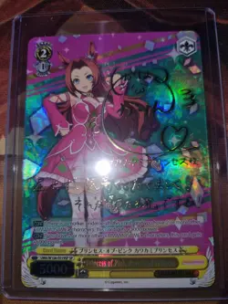 Weiss Schwarz - Umamusume Pretty Derby - Princess Of Pink, Kawakami Princess SP - Image 1