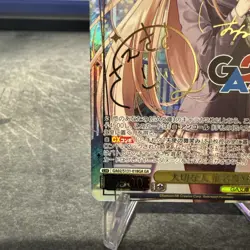 Signed Weiss Schwarz GA bunko GA02/S131-018GA GA Shiina Mahiru GAR - Image 5