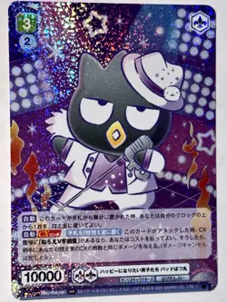 Badtz-Maru SRIO/01B-025 RR | Sanrio | Weiss Schwarz Blau - Image 1