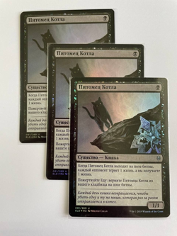 Russian FOIL Cauldron Familiar x1 NM/M, ELD MTG - Image 1