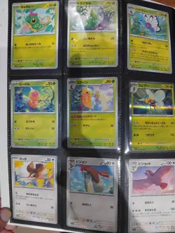 Pokemon Japanese 151 Set 99% Complete Base Set - Image 2