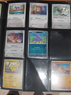 Pokemon Japanese 151 Set 99% Complete Base Set - Image 3