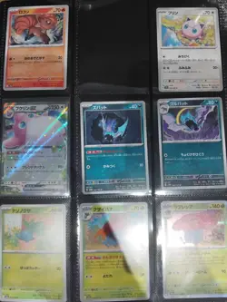 Pokemon Japanese 151 Set 99% Complete Base Set - Image 5