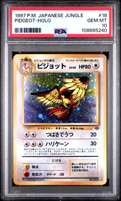 Pokemon PSA 10 Pidgeot #18 Holo Jungle 1997 Japanese - Image 2