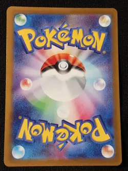 Pokemon Card Japanese sv2D 076/071 Arctibax AR Clay Burst JAPAN NM JP - Image 2