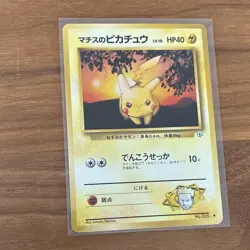 Vintage Lt. Surge’s Pikachu No.025 Japanese Gym Heroes Pokemon Card - Image 1
